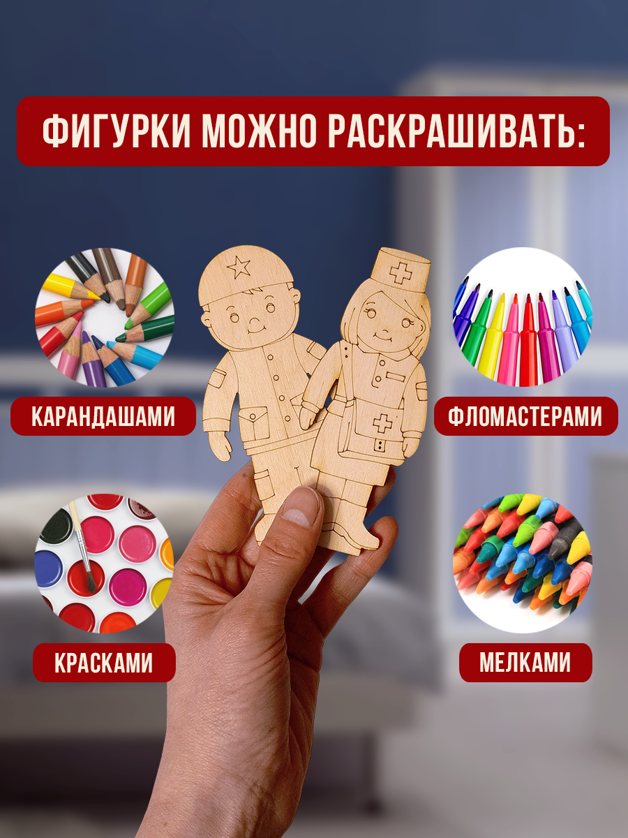 Солдаты на подставках — изображение 2
